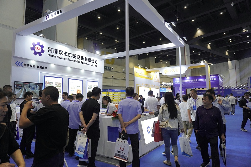 河南双志展会图