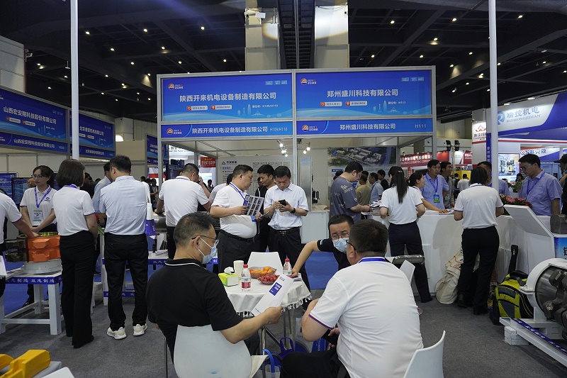 河南双志展会图