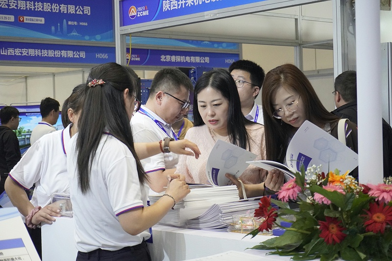 河南双志展会