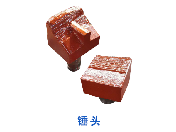 <i style='color:red'>破碎机锤头</i>使用寿命影响因素_河南双志