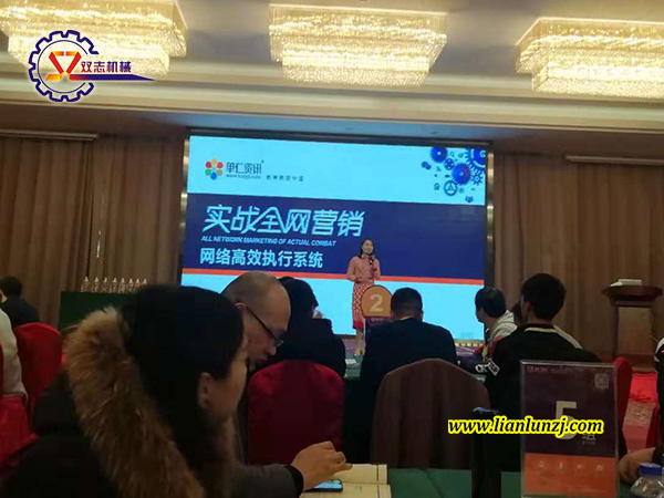 双志人员学习