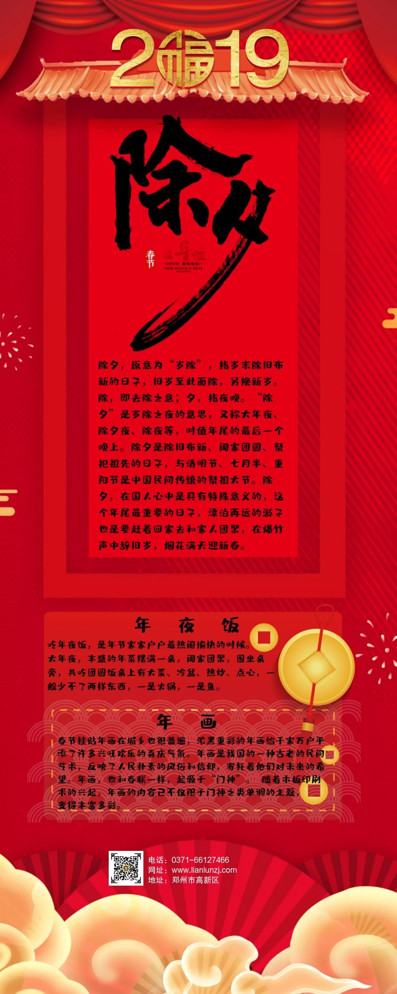 双志煤机