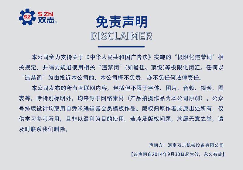 声明