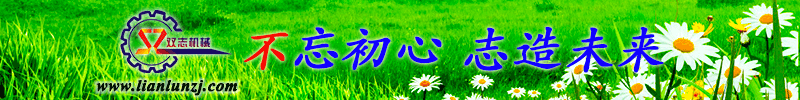 双志机械