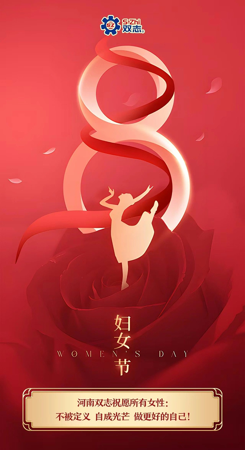 微信图片_20250311155634