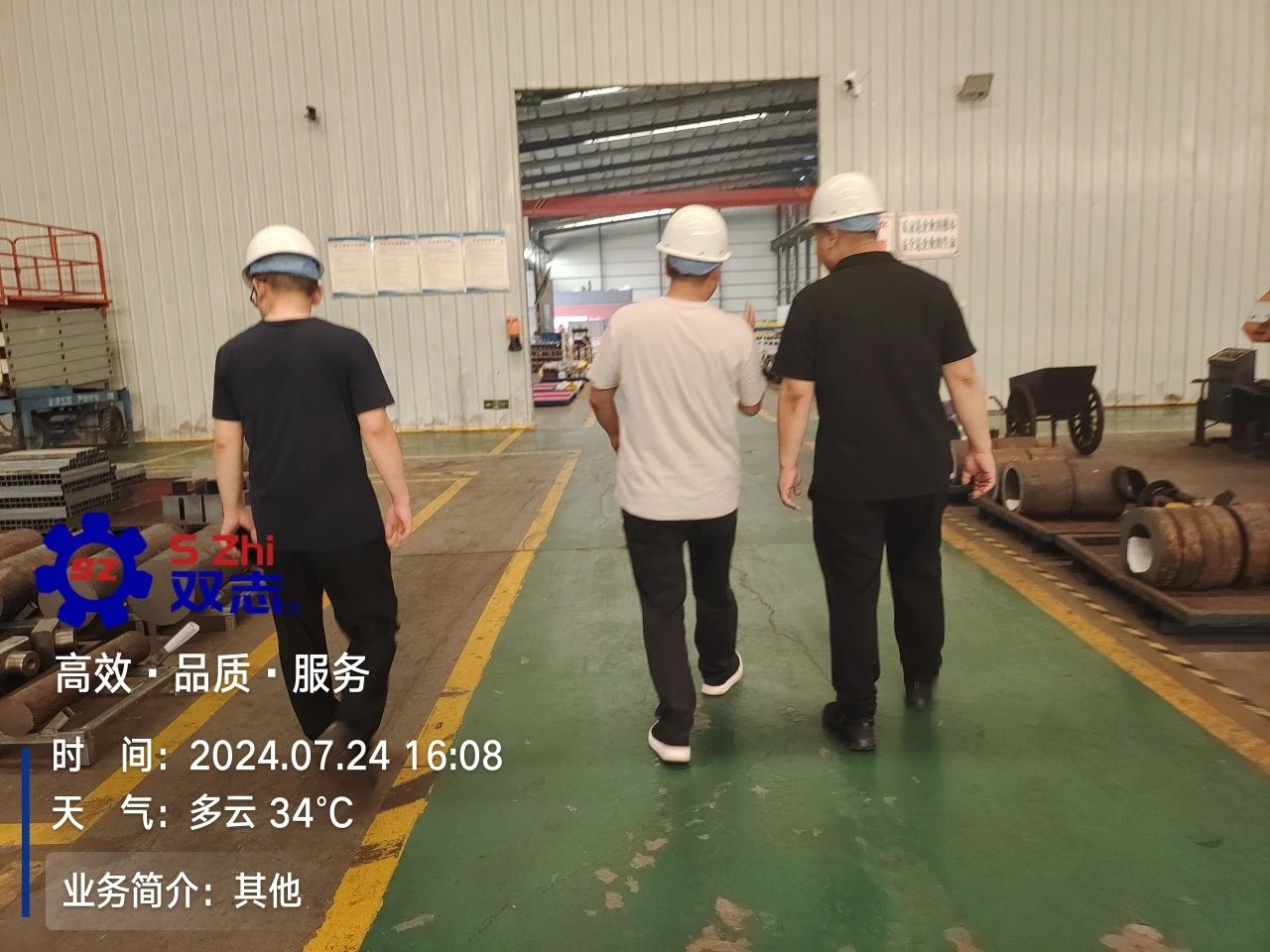 河北客户莅临河南双志参观考察<i style='color:red'>煤机配件</i>