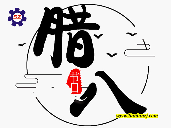 双志煤机助您“发”