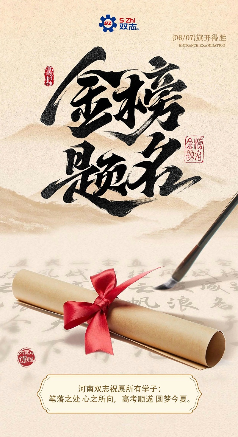 微信图片_20250607110004