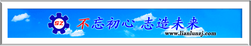 双志煤机