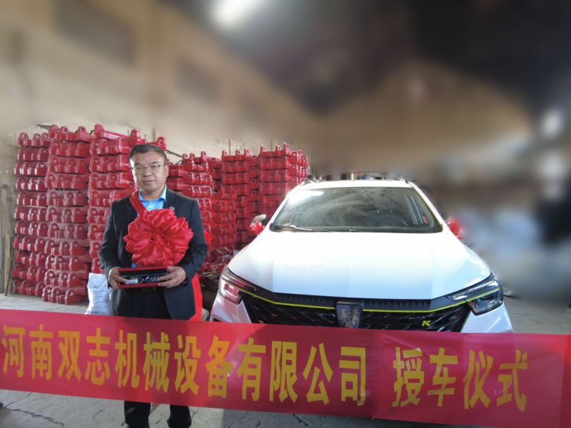 河南双志授车仪式