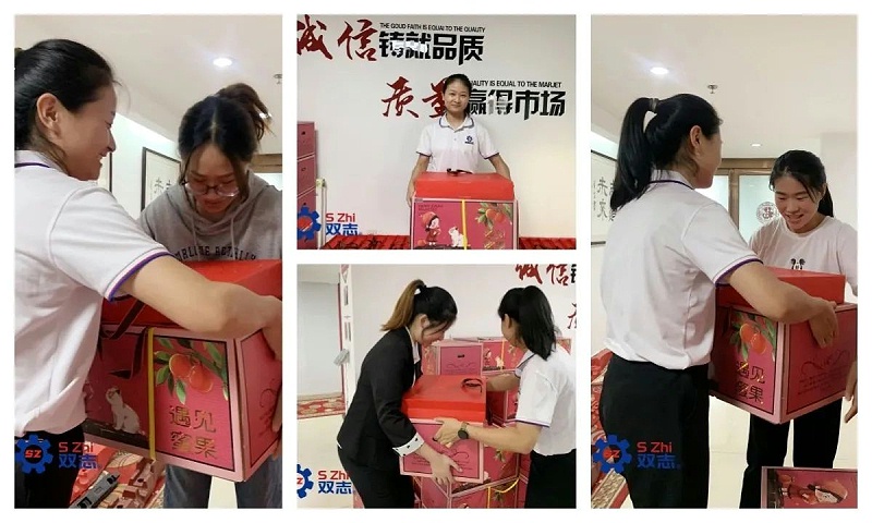 河南双志双节礼品发放