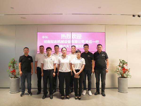 河南双志赴六夫丁作物保护有限公司总部参观交流