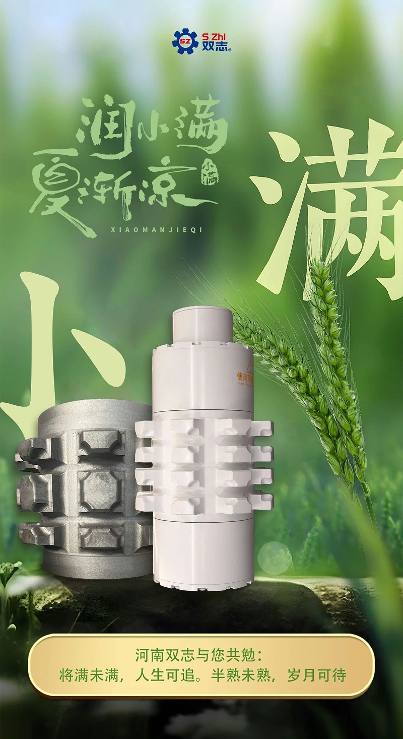 微信图片_20250523152319