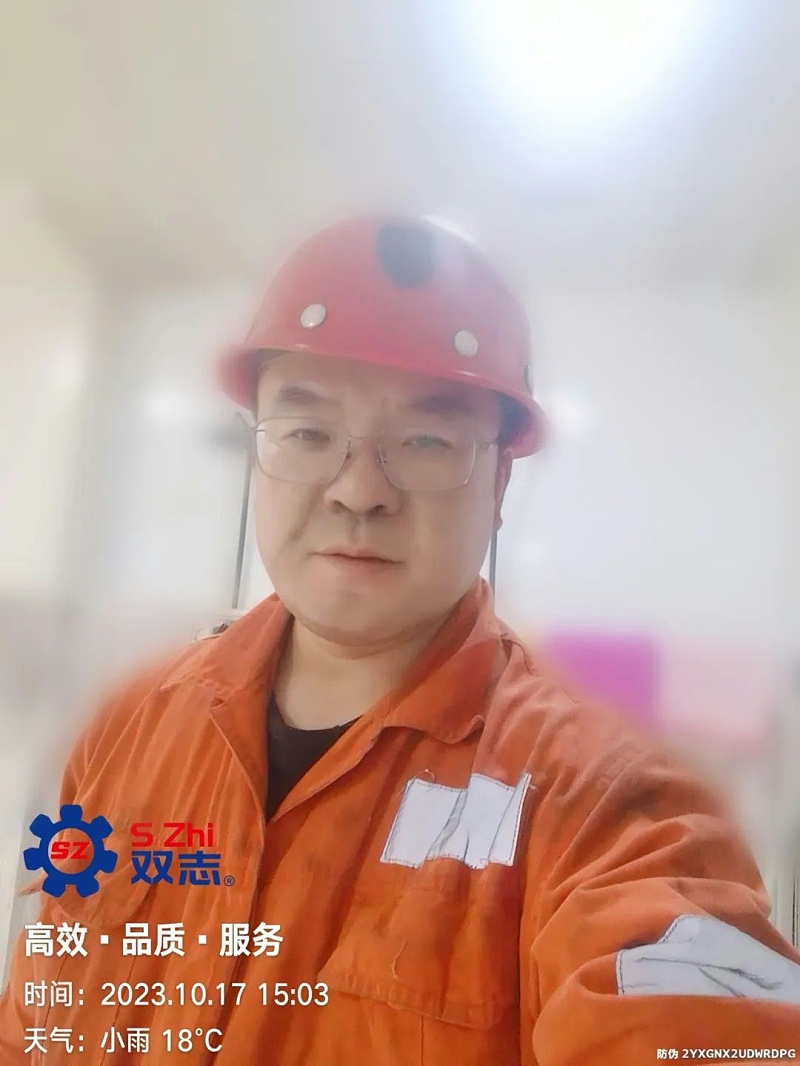 双志人员