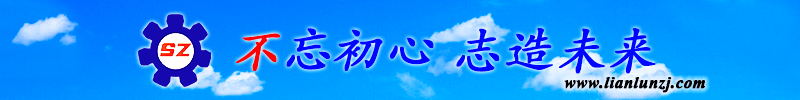 双志煤机